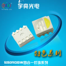 5050 RGBW smd led chip