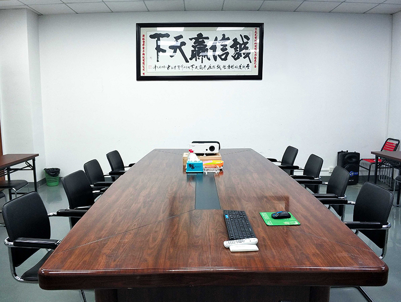 meeting room