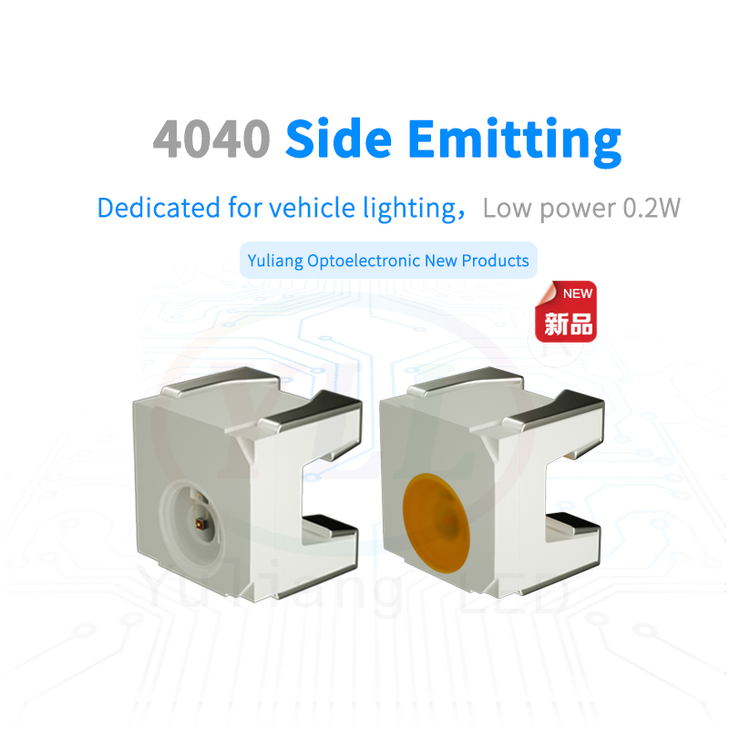 4040 side emitting  newproduct