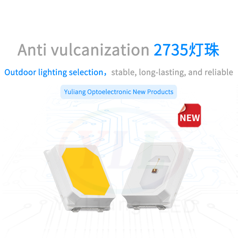 Anti vulcanization 2735 newproduct