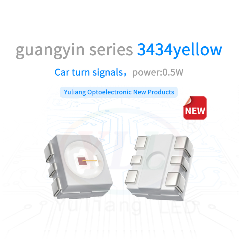 guangyin series 3434yellow newproduct