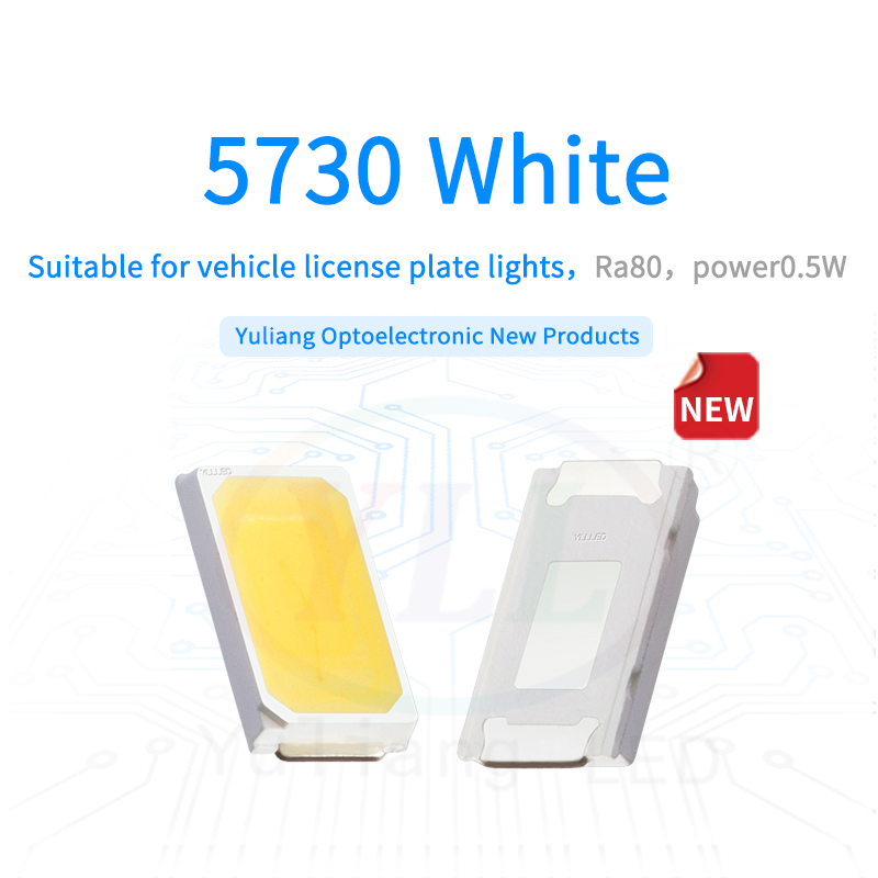 5730white newproduct