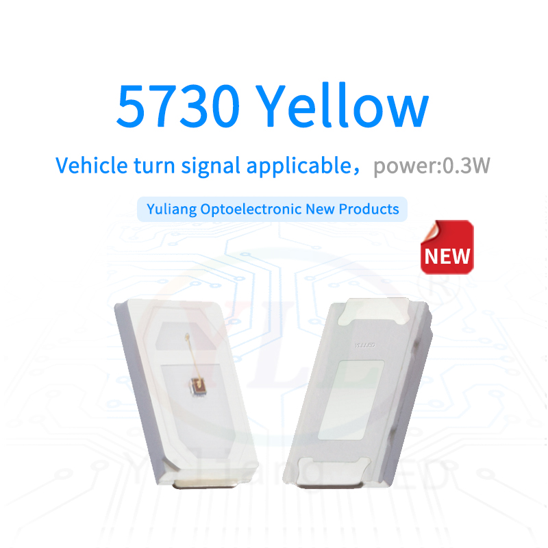 5730yellow newproduct