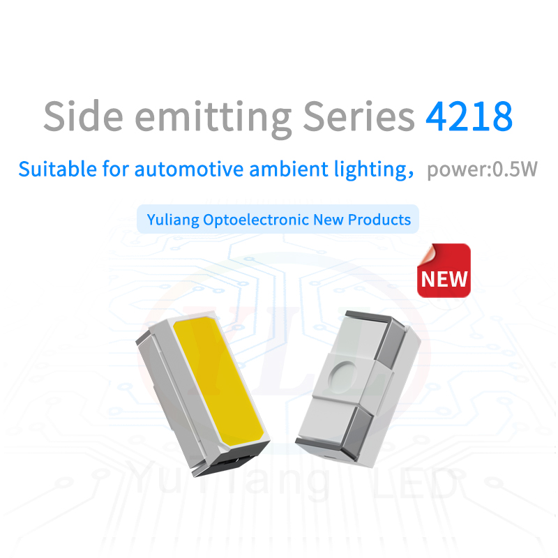 4218side emitting newproduct