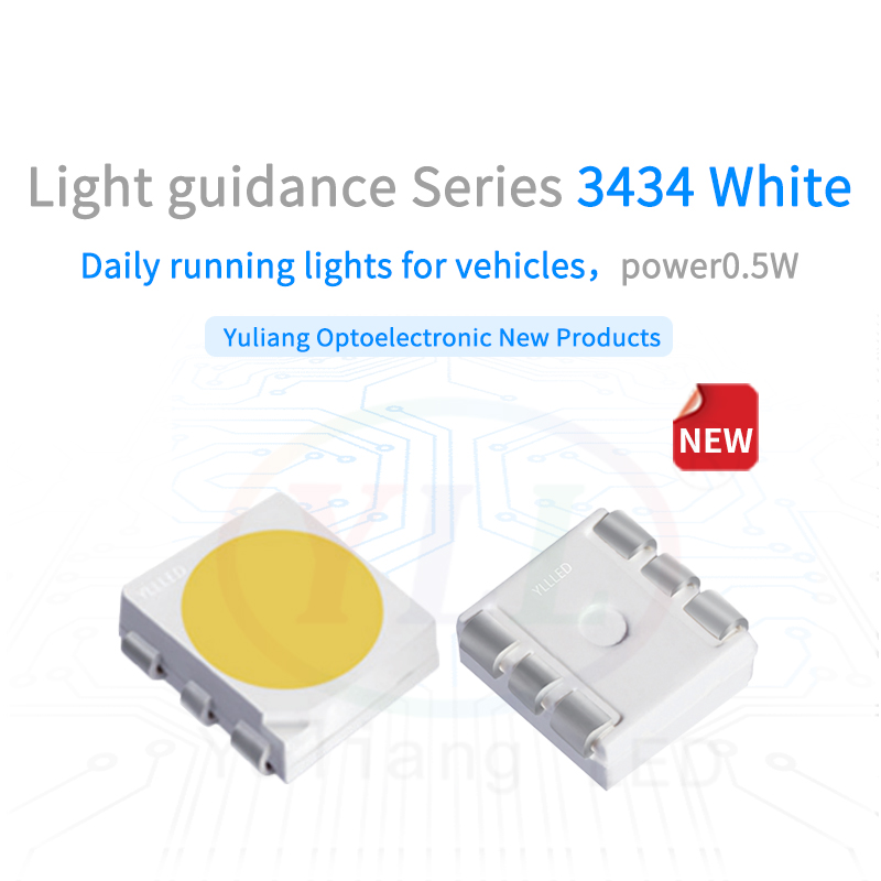 light guidance series 3434white newproduct