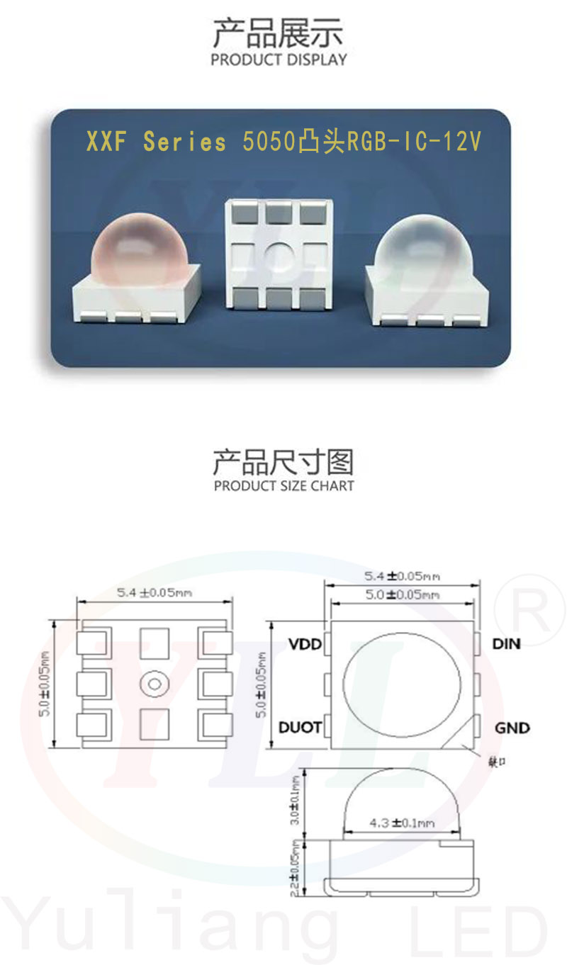 IC5050 smd LED